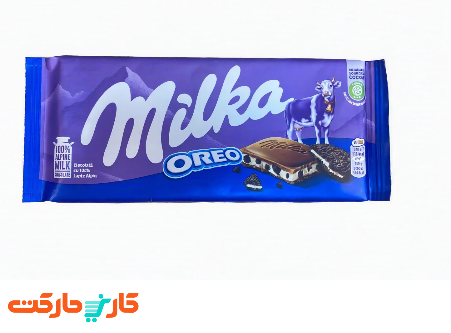 شکلات شیری میلکا اوریو ساده 100 گرمی (Milka Oreo)