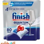 قرص ماشین ظرفشویی فینیش کوانتوم 80 عددی Finish Quantum