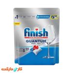 قرص ماشین ظرفشویی فینیش کوانتوم  100 عددی ( Finish Quantum )