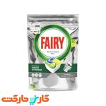 قرص ماشین ظرفشویی فیری (Fairy) پلاتینیوم 50 عددی