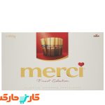 شکلات مرسی متوسط 400 گرمی (MERCI)