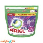 قرص ژله ای 3 در 1 لباسشویی 63عددی آریل (Ariel)
