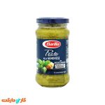سس باریلا پستو سبز 190 گرم Barilla Pesto Alla Genovese