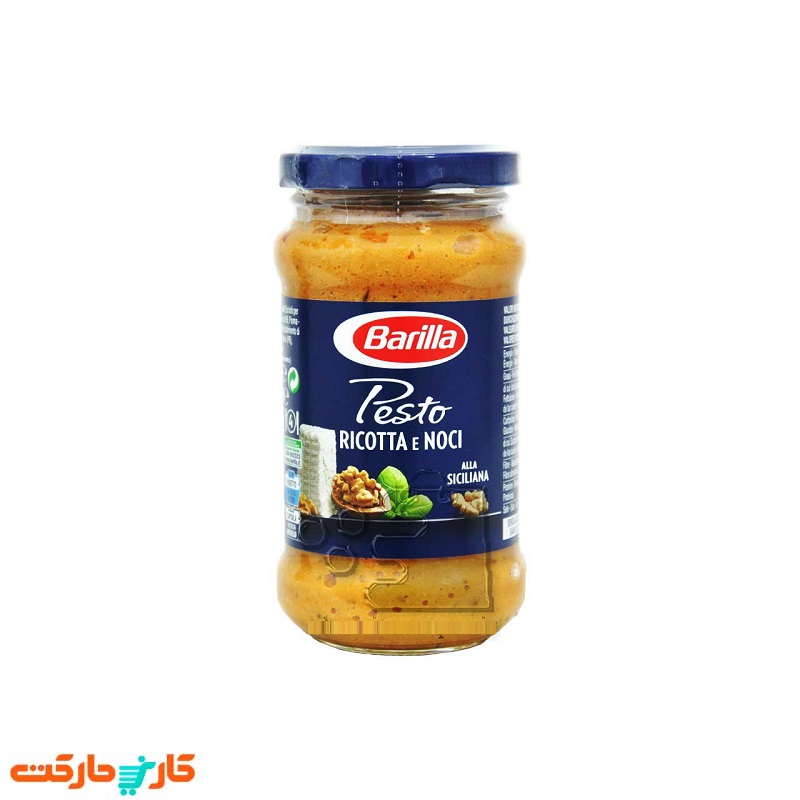 سس باریلا پستو(گردو،ریکوتا،ریحان) سس باریلا پستو(گردو،ریکوتا،ریحان) 190 گرم Barilla Pesto Ricotta E Noci - Image 1