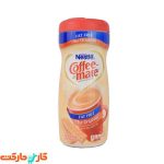 کافی میت رژیمی بدون چربی ۴۵۰ گرم نستله nestle