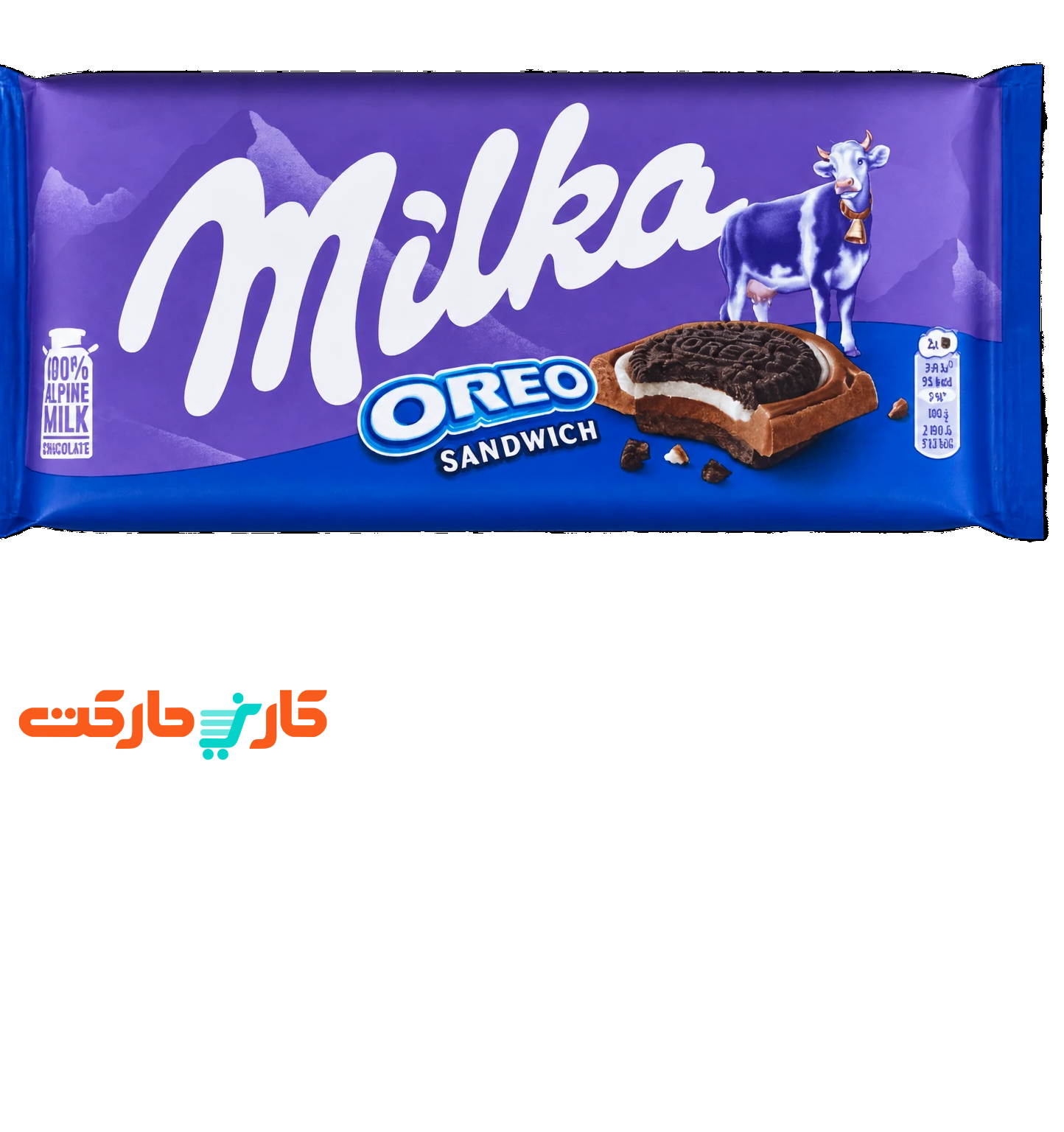 شکلات ساندویچی میلکا 100 گرم Milka