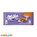 شکلات کارامل کریسپی بادام زمینی میلکا 100 گرم Milka