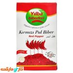 فلفل قرمز پولبیبر یلبا 450 گرم Yilba PulBiber