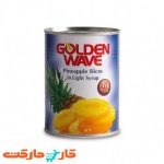 کمپوت آناناس حلقه گلدن ویو ۵۶۵ گرمی Golden Wave