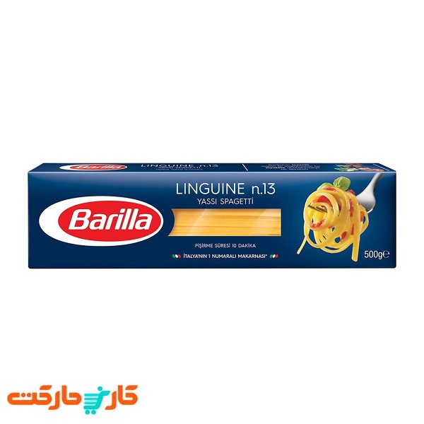 اسپاگتی n.13 باریلا 500 گرمی Barilla