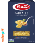 ماکارونی پروانه ای باریلا 500 گرم Barilla
