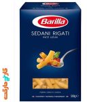 ماکارونی لوله ای باریلا 500 گرم Barilla