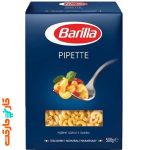 ماکارونی پیپت باریلا 500 گرم Barilla