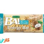 انرژی بار غلات بدون شکر نارگیل و دانه چیا باکالند BAKALLAND