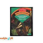 ادویه عصاره سبزیجات پیزارلا پا (Pizzarella Paa) 500 گرم