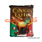 هات چاکلت چوکو لاتو (CHOCO LATTO) 600 گرم بسته 20 عددی