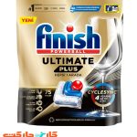 قرص ماشین ظرفشویی فینیش کوانتوم آلتیمیت پلاس 75 عددی Quantum Ultimate Plus finish
