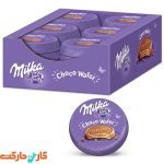 بسته 30 عددی ویفر شکلاتی میلکا سکه ای (Milka)