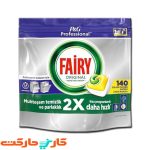 قرص ماشین ظرفشویی فیری جار (Fairy jar) همه کاره 140 عددی