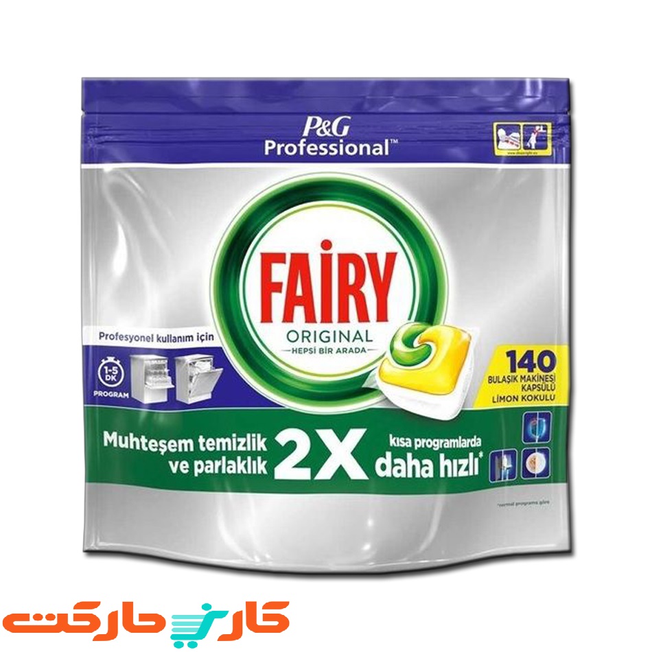 bce5b7 قرص ماشین ظرفشویی فیری جار (Fairy jar) همه کاره 140 عددی - Image 1