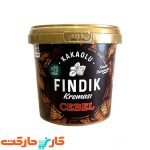 شکلات صبحانه فندقی جبل 900 گرم