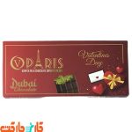 شکلات دوبی قرمز پاریس 100 گرم (کنافه و کره پسته)