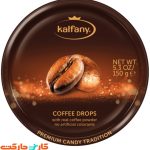 آبنبات میوه ای کالفانی با طعم قهوه 150 گرم Kalfani