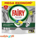قرص ماشین ظرفشویی فیری پلاتینیوم 96 عددی Fairy Platinum