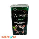 قرص خوشبو کننده دهان با طعم اسپرسو آودسی (Aodesi) 35 گرم