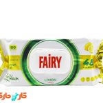 دستمال مرطوب سطوح فیری 100 برگی رایحه لیمویی Fairy Lemon Wips