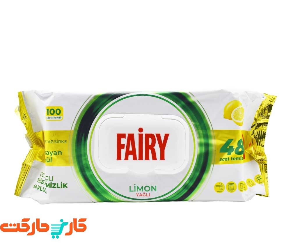 Fairy-Multipurpose-Cleaning-Lemon-Oil-Wipes-100-pcs دستمال مرطوب سطوح فیری 100 برگی رایحه لیمویی Fairy Lemon Wips - Image 1