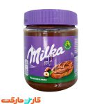 شکلات صبحانه فندقی 350 گرمی میلکا