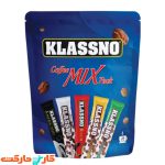 کافی میکس پک کلاسنو  Klassno Coffee MIX pack بسته 20 عددی