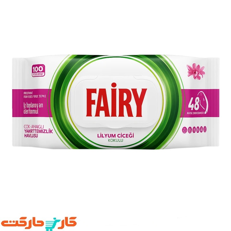 222 - Copy - Copy دستمال مرطوب سطوح فیری 100 برگی رایحه لیلیوم Fairy Lilium Wips - Image 1