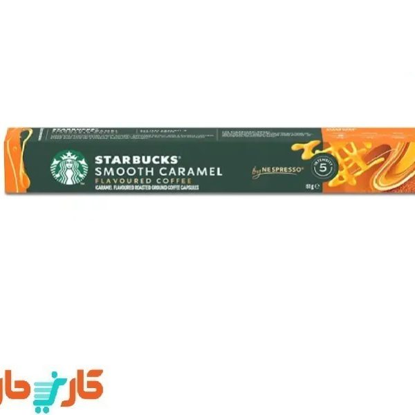 کپسول قهوه اسموت کارامل استارباکس STARBUCKS Smooth Caramel