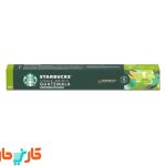 کپسول قهوه گواتمالا استارباکس STARBUCKS Guatemala