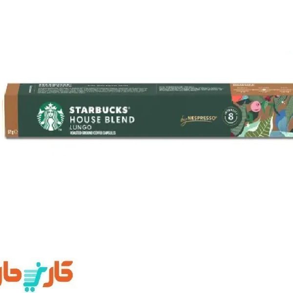 کپسول قهوه هاوس بلند لانگو استارباکس STARBUCKS House Blend Lungu