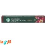 کپسول قهوه ایتالین استایل رست استارباکس  STARBUCKS Italian Style Roast