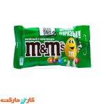 اسمارتیز ام اند ام سبز  با مغز بادام زمینی نمکی 45 گرم M&M’s