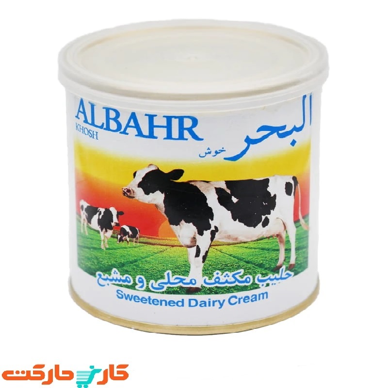 222 - Copy - Copy شیر عسل البحر - Image 1