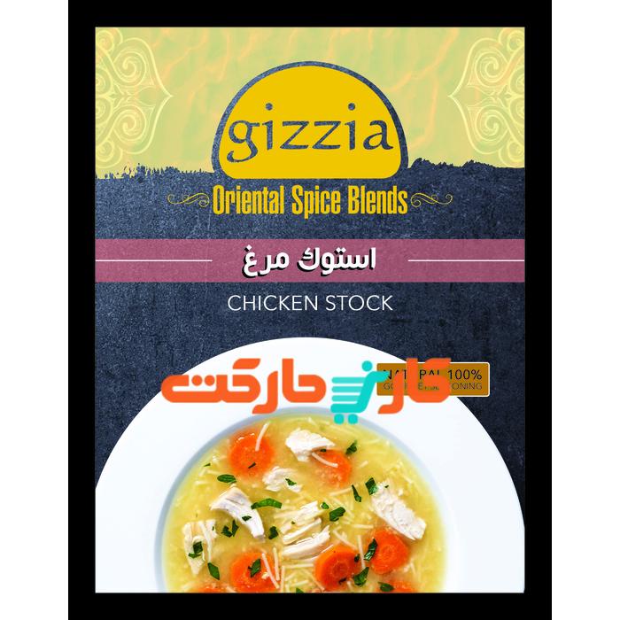 چاشنی استوک مرغ گیزیا — تصویر ۲