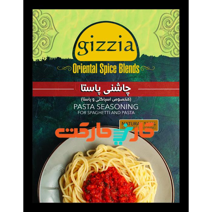چاشنی پاستا گیزیا — تصویر ۲