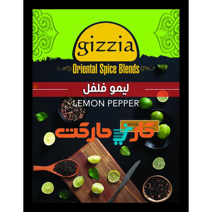 گیزیا_ليمو_فلفل_حارکت ادویه لیمو فلفل گیزیا - Image 1
