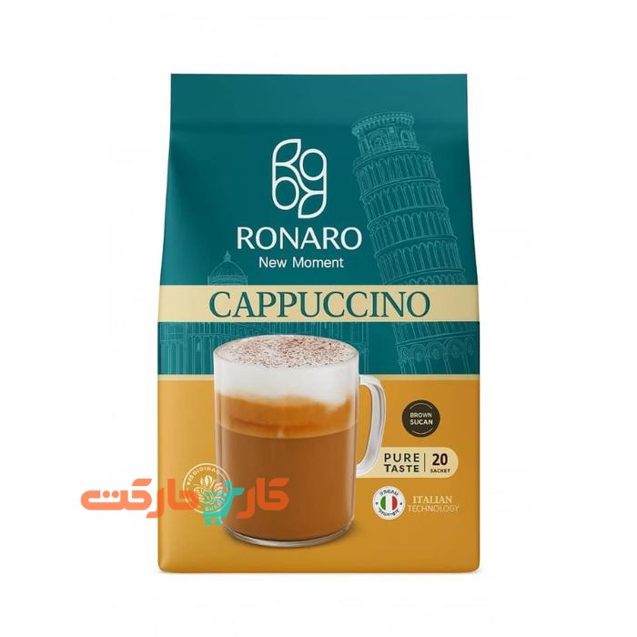 کاپوچینو فوری رونارو بسته 20 عددی (Ronaro Cappuccino)