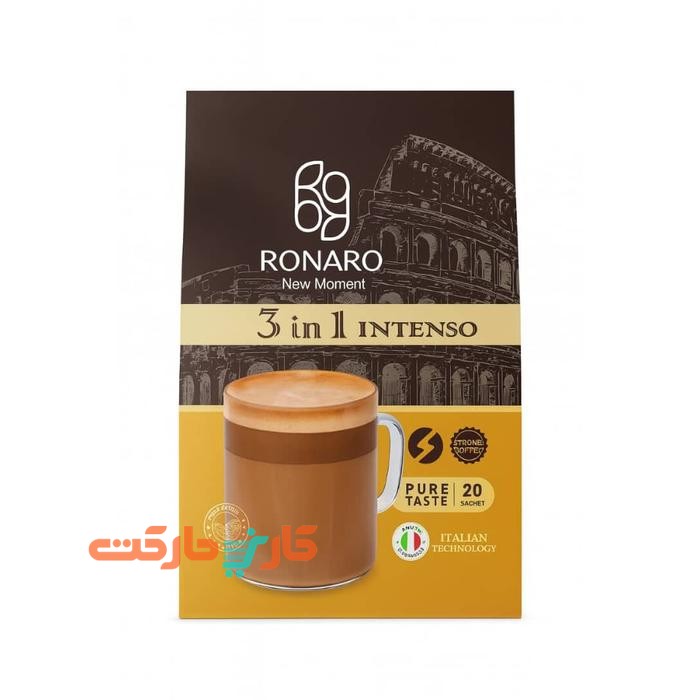 کافی میکس 3 در 1 اینتنسو رونارو با شکر قهوهای بسته 20 عددی (Ronaro 3in1 Intenso)