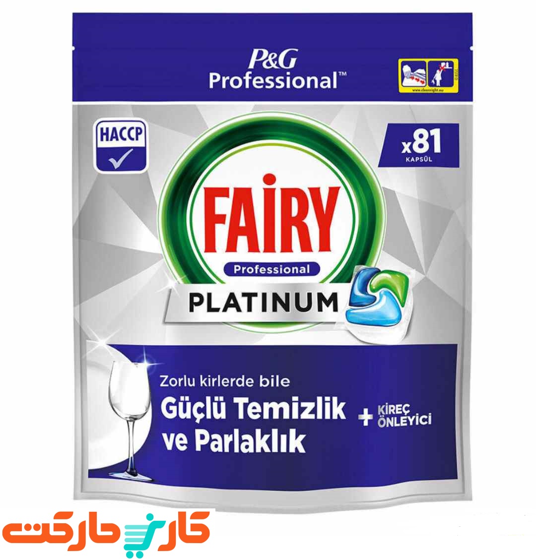 قرص ماشین ظرفشویی فیری (Fairy) پلاتینیوم 81 عددی