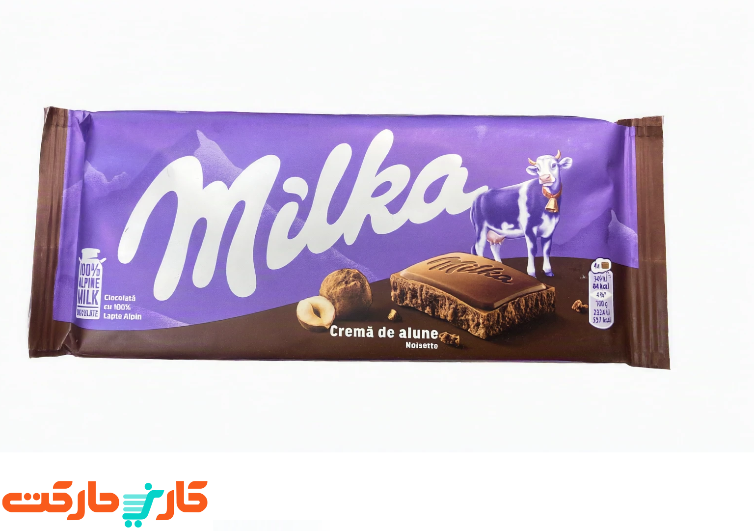 شکلات شیری میلکا (Milka) با طعم کرم فندق