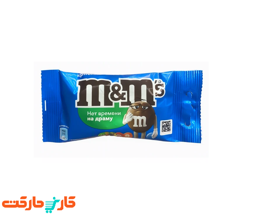 اسمارتیز ام اند ام آبی (M&M’sمدل Ms. Brown) 36 گرم