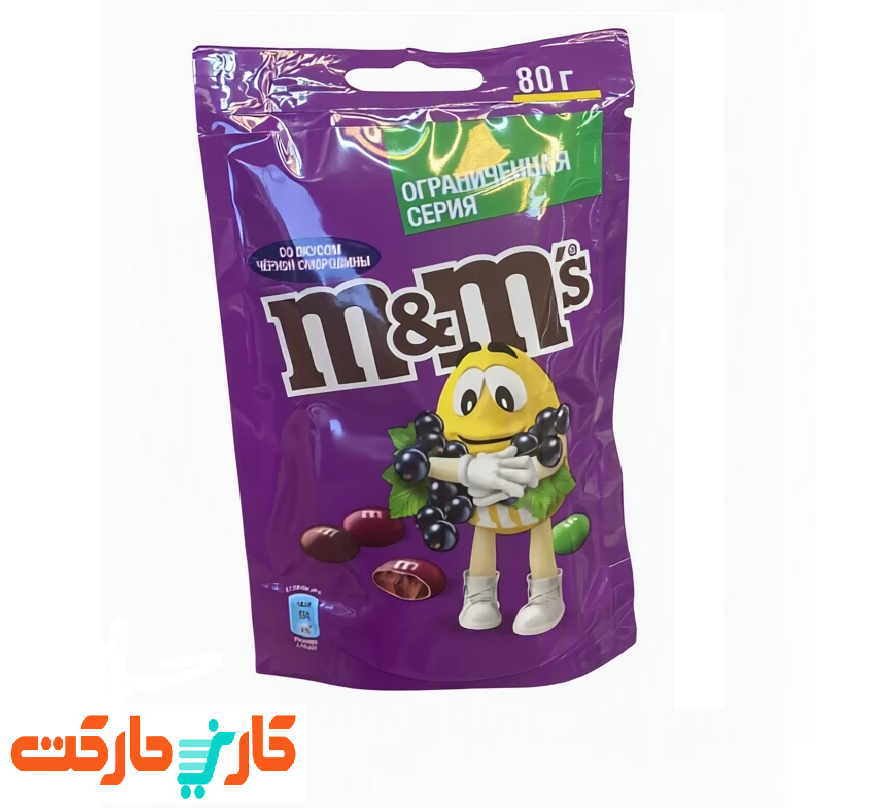 اسمارتیز ام‌اند ام‌بنفش با طعم انگور سیاه (نسخه محدود M&M’s Black Currant) 80 گرم