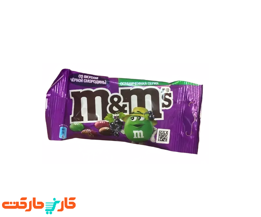 اسمارتیز ام‌اند ام‌بنفش با طعم انگور سیاه (نسخه محدود M&M’s Black Currant) 45گرم